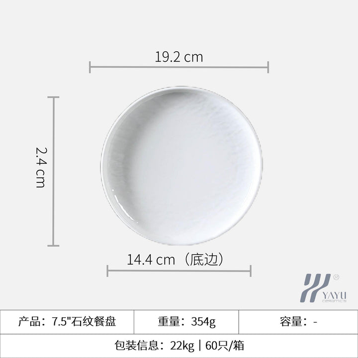 陶瓷白色石纹釉下彩餐具套装碗碟家用碗盘盘子高级感批发轻奢日式