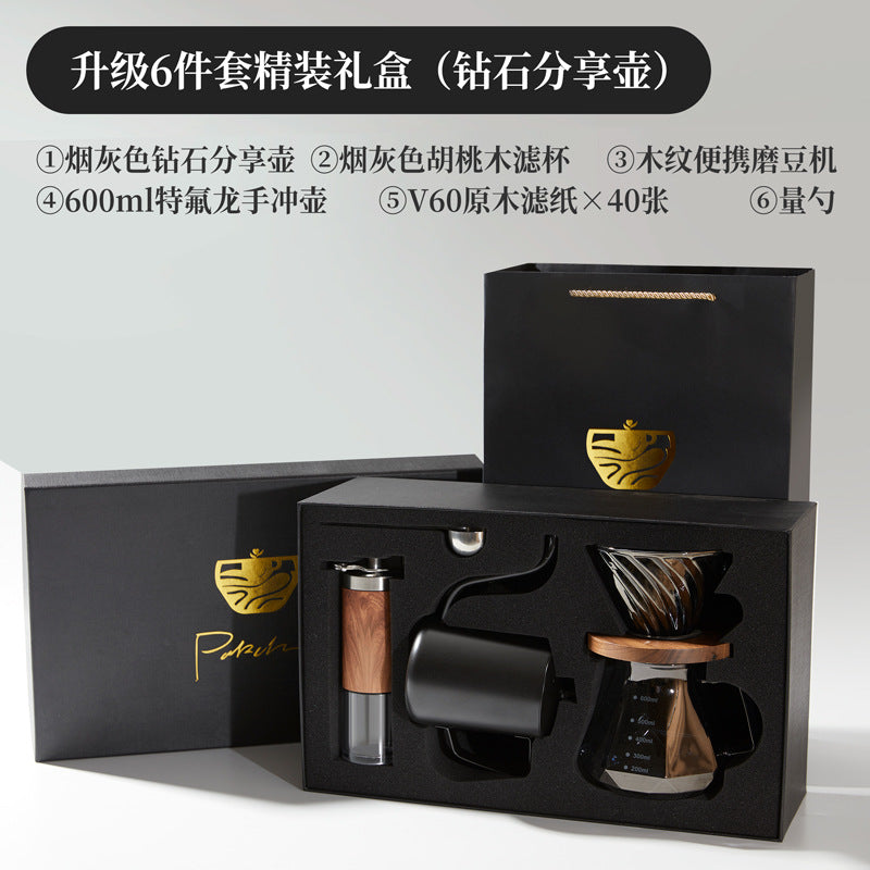精品手冲咖啡套装礼盒家用美式带秤组合咖啡器具咖啡壶商务礼品