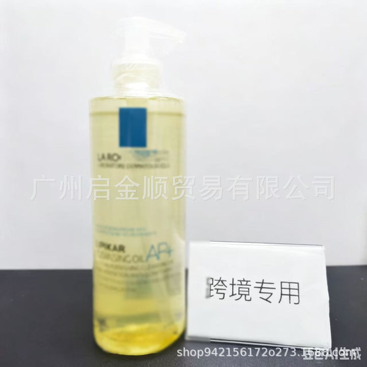 Cleansing Body Lotion B 5