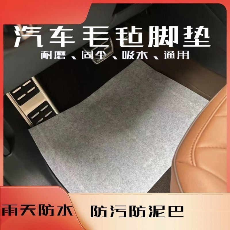Car Foot Mat Waterproof Thick Home Car Foot Mat
