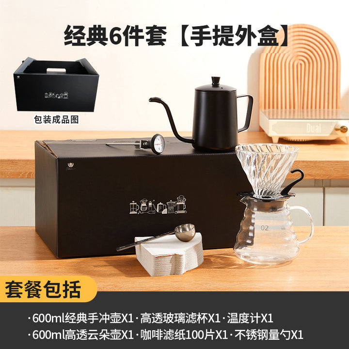 精品手冲咖啡套装礼盒家用美式带秤组合咖啡器具咖啡壶商务礼品