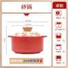 康陌（KANGMO）复古风陶瓷单个碗筷餐具乔迁新居红色碗碟盘筷全套