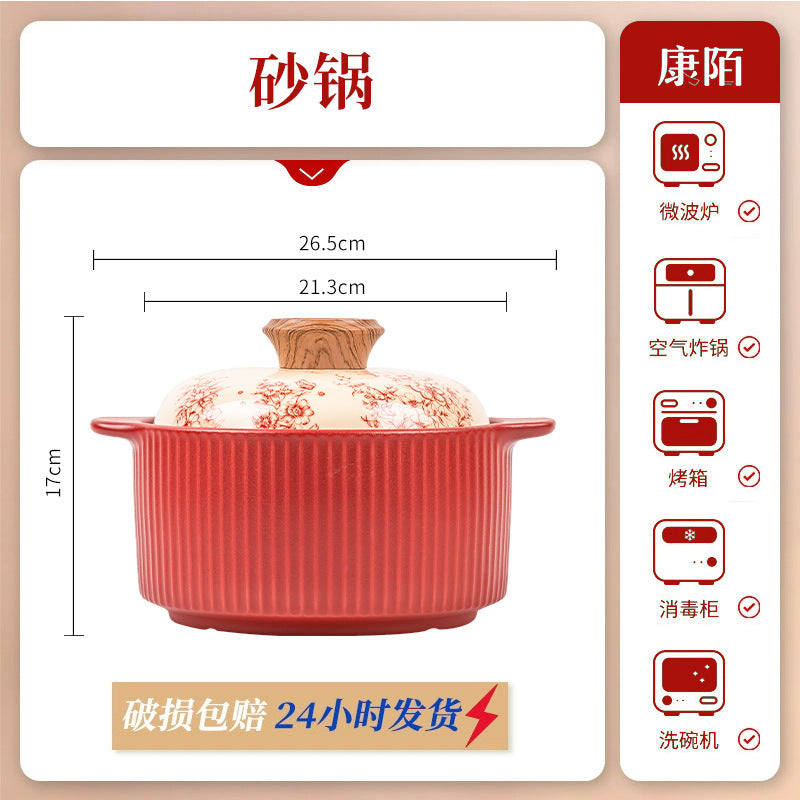 康陌（KANGMO）复古风陶瓷单个碗筷餐具乔迁新居红色碗碟盘筷全套