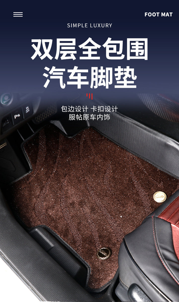plus Car Foot Mat Car Car Floor Mat Full Set