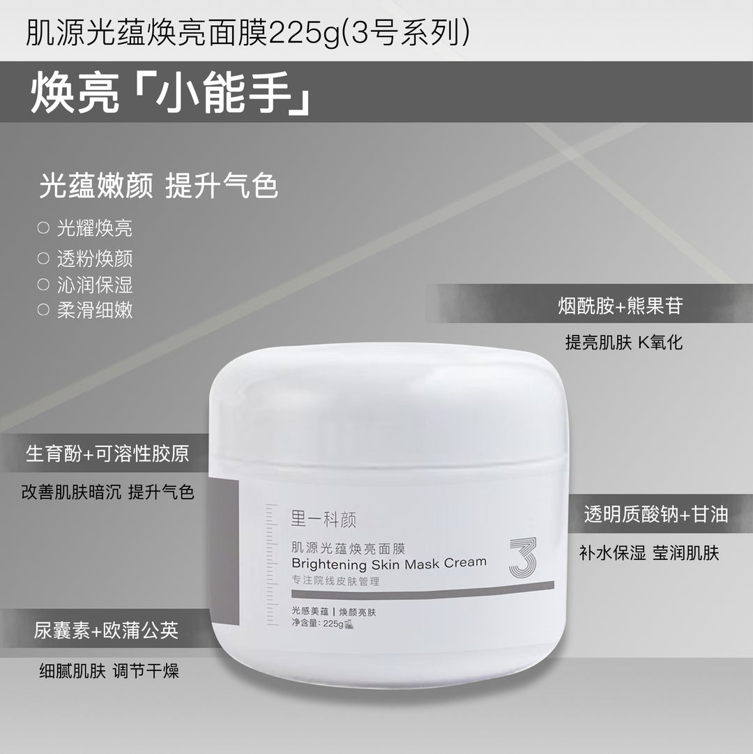Makeup Skincare Large Hydrating Moisturizing Face Cream Serum