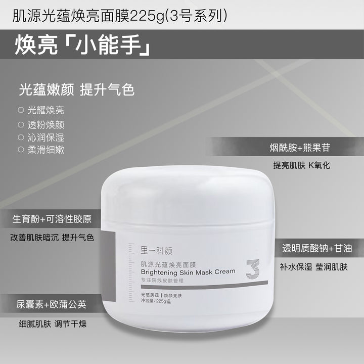 Makeup Skincare Large Hydrating Moisturizing Face Cream Serum
