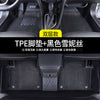 适配适用于全车型TPE汽车脚垫原厂专用全包围无异味防水内饰脚垫