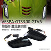 摩托车配件改装Vespa GTS150/250/300 GTV250LED前后转向灯信号灯