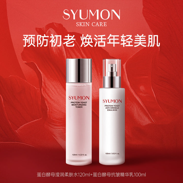 syumon Hydrating Moisturizing