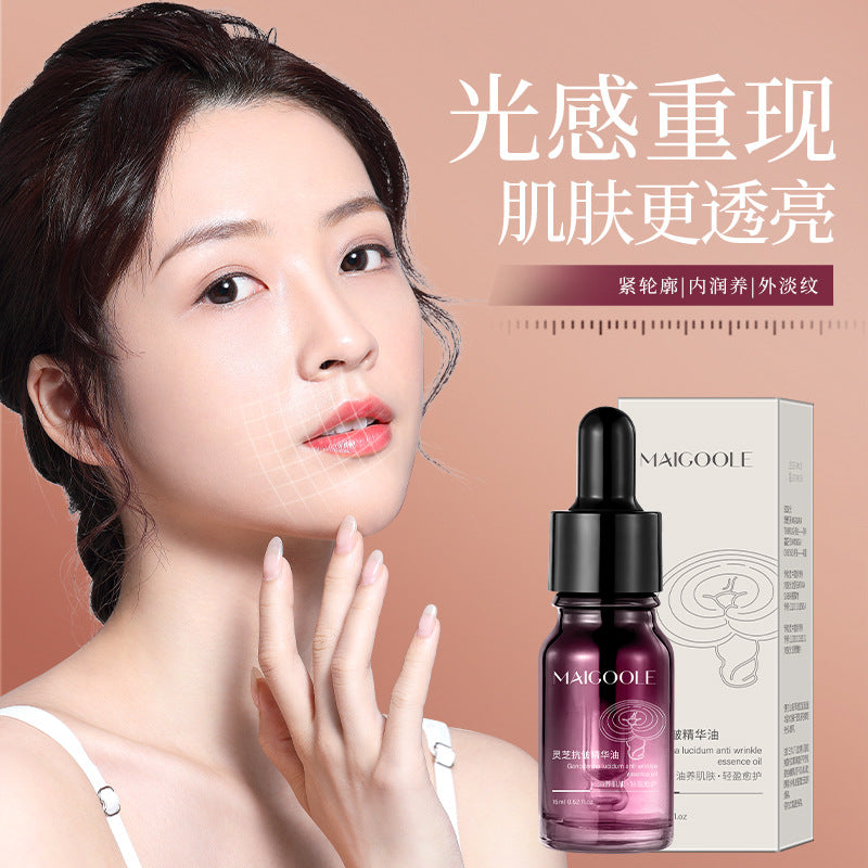 MAIGOOLE灵芝抗皱精华油眼部淡纹提拉紧致以油养肤滋润保湿精华油