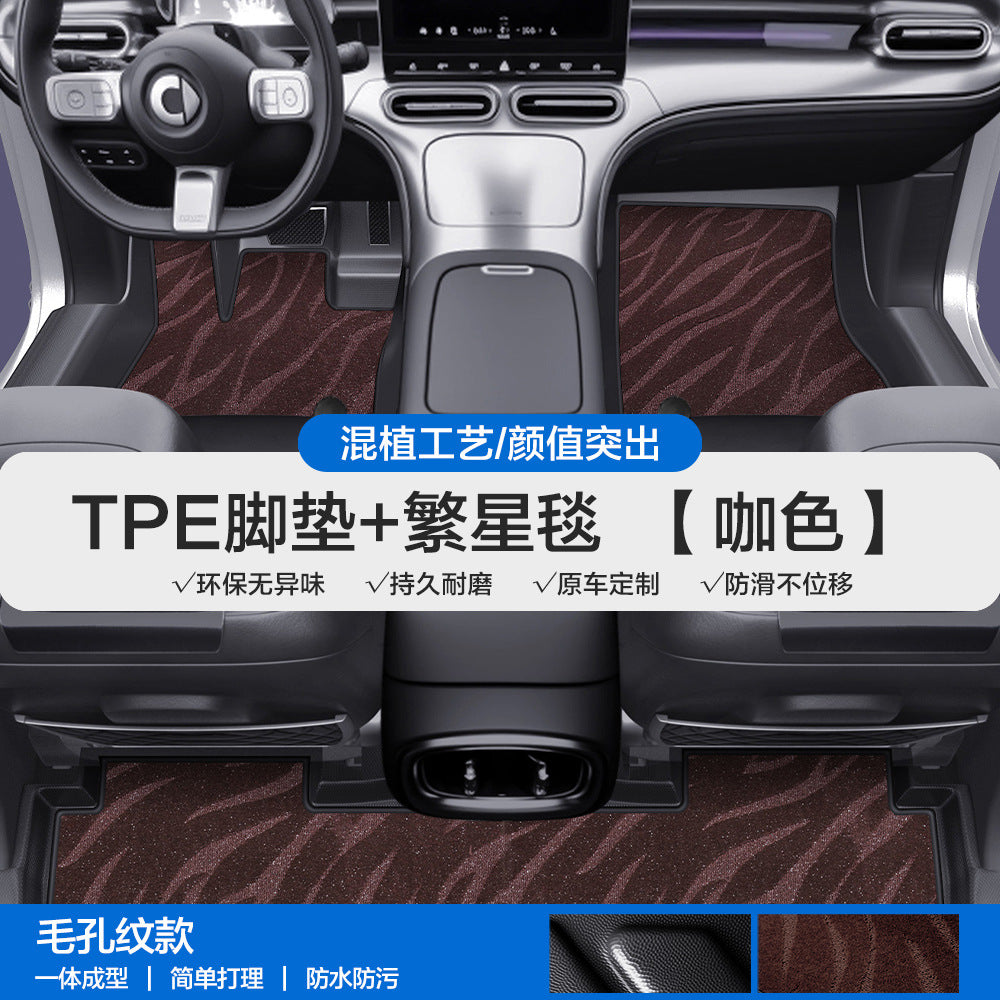 适用于奔驰Smart精灵1号3号5号TPE汽车脚垫全包围包门槛丝圈地垫