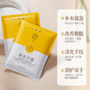 宫佩黄芪凡士林修护手膜保湿滋润干燥呵护提靓嫩肤手部护理手膜