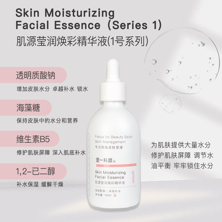 Special Skincare Set Premium Face Cream Eye Cream Serum Home Face