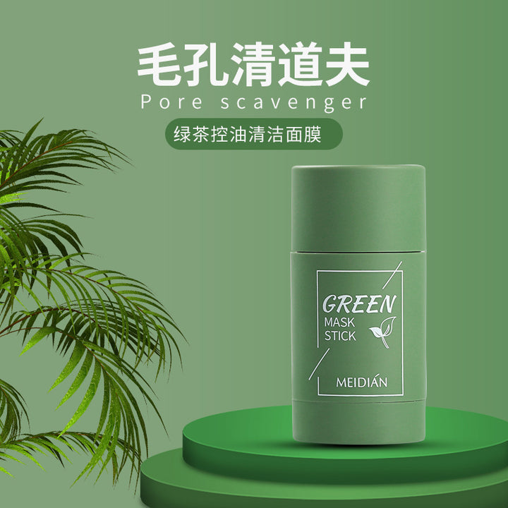 跨境 魅点绿茶固体面膜保湿深层清洁祛角质油皮茄子涂抹式泥膜棒
