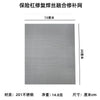 适用于汽车保险杠塑料焊接修复网40目不锈钢裁剪不锈钢融合网片