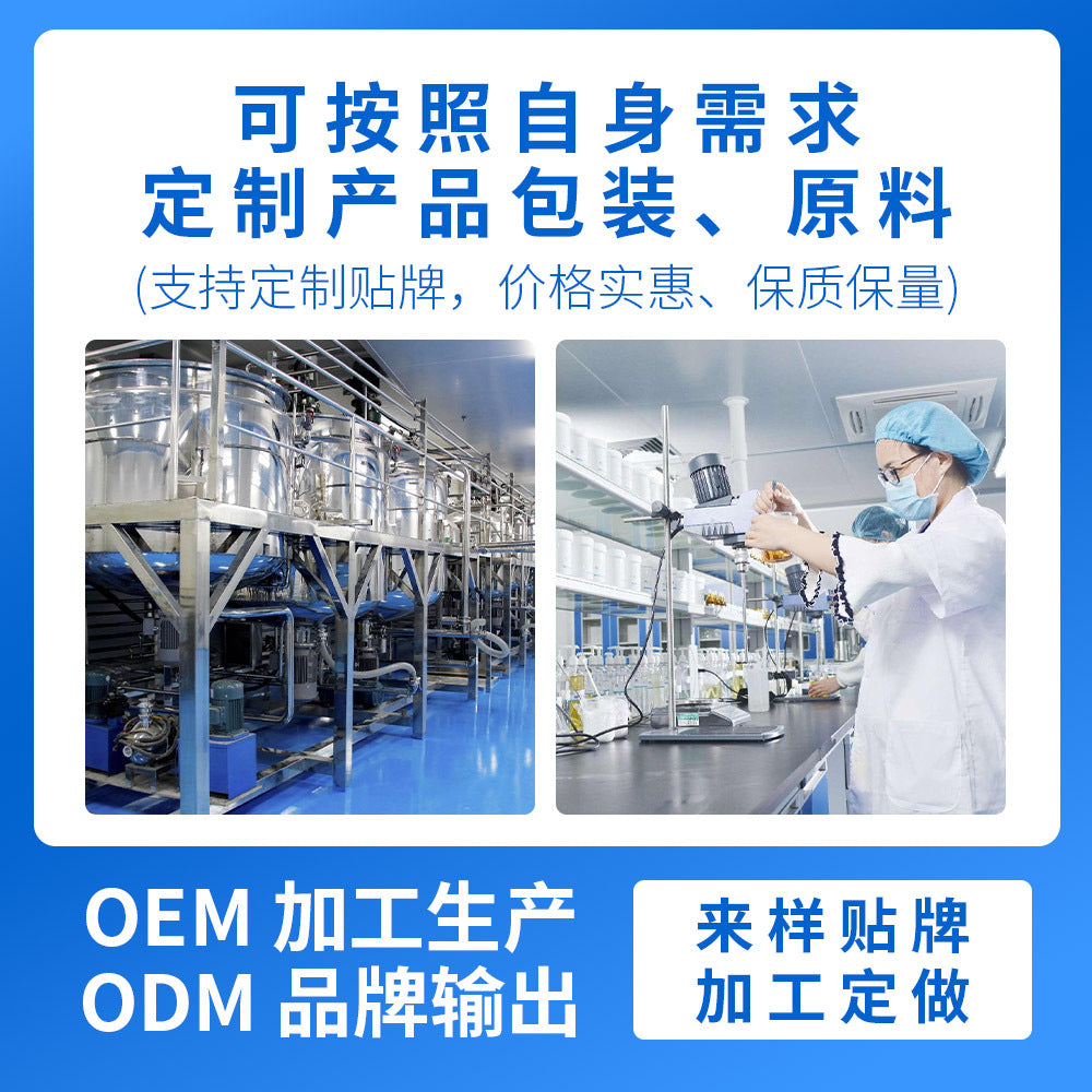 沁润持妆气垫oem贴牌定制 遮瑕不卡粉轻薄水润气垫化妆品代加工厂