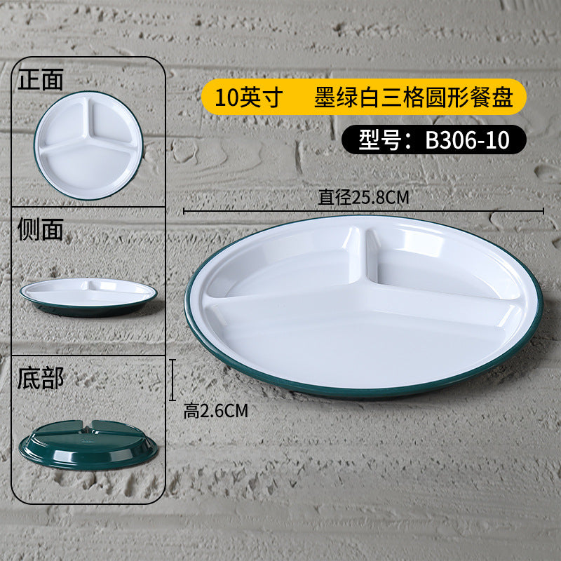 密胺盘子快餐店专用盘商用塑料六格食堂分格餐具学校食堂长方形盘