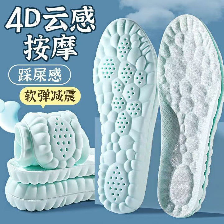 4D云感按摩鞋垫男女薄荷防臭踩屎感软弹减震久站不累运动鞋垫