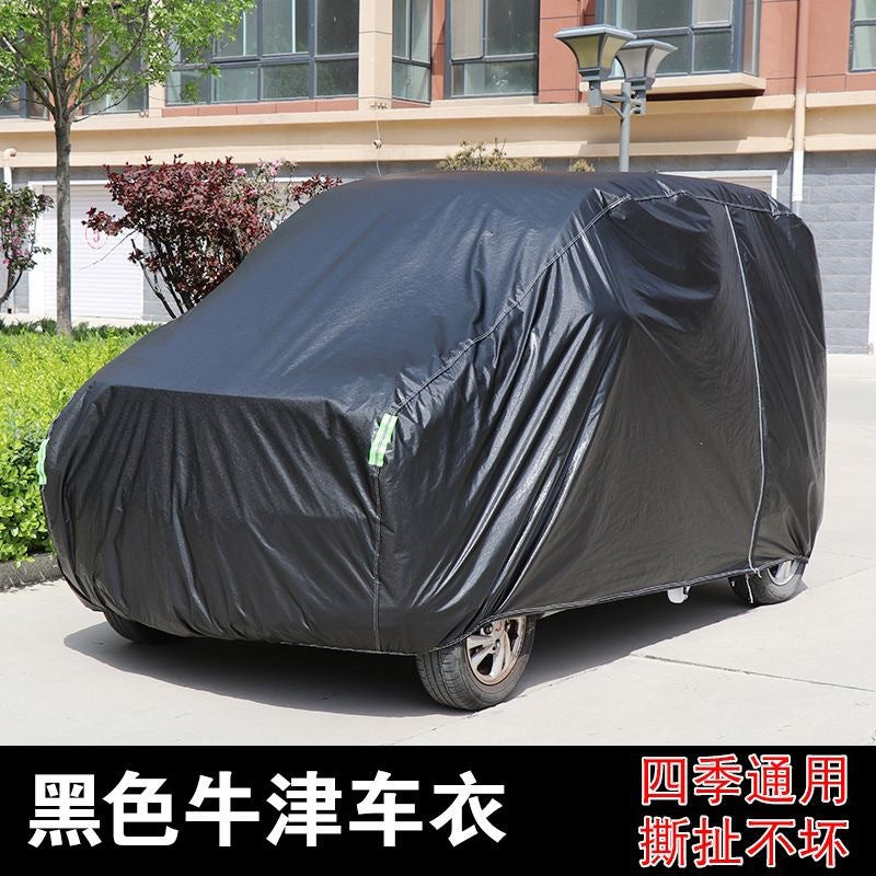 四轮车衣车罩老年代步车雪霜车身加厚全罩防尘外套遮阳加厚隔热