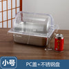 不锈钢份数盆加厚长方形盆带盖份数盘餐盆奶茶店小料果酱盒子批发