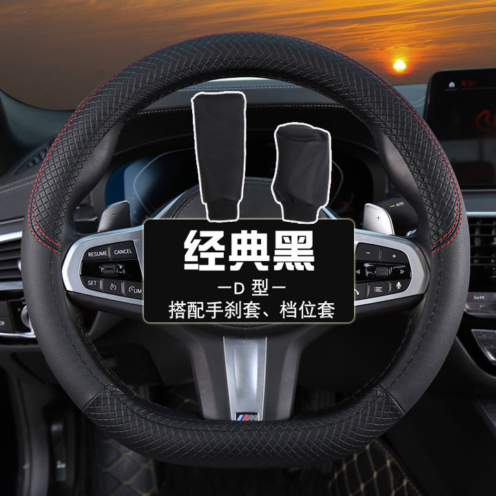 Wholesale New Car Steering Wheel Cover Factory Direct All Season