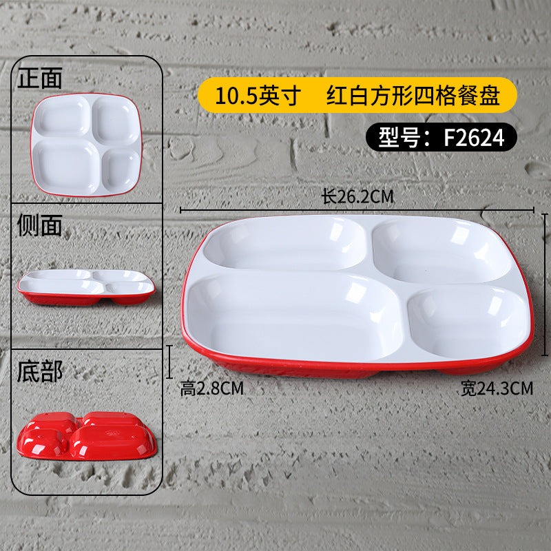 密胺盘子快餐店专用盘商用塑料六格食堂分格餐具学校食堂长方形盘