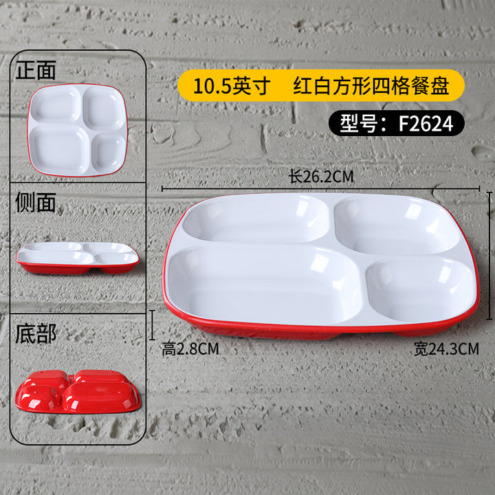密胺盘子快餐店专用盘商用塑料六格食堂分格餐具学校食堂长方形盘