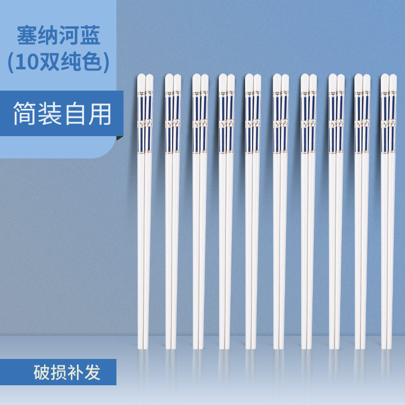 蓝色陶瓷筷子家用轻奢高级感一人一双单双筷子耐高温易清洗块子