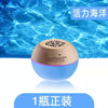 Bedroom & Car Solid Fragrance Air Freshener – Room Purifying Long-Lasting Scent