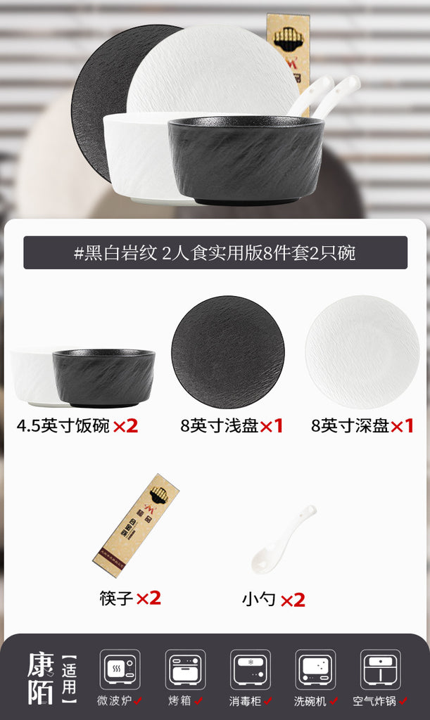 康陌日式创意西餐牛排盘子高级感极简釉下彩碗碟套装家用酒店餐厅