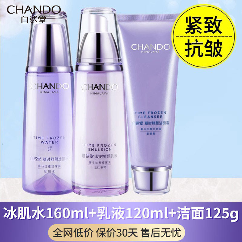Lotion Lotion Moisturizing Hydrating Skincare Genuine