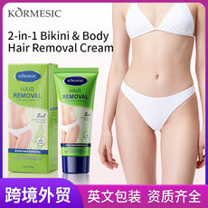 KORMESIC身体脱毛膏Hair removal cream跨境全英文温和全身脱毛膏