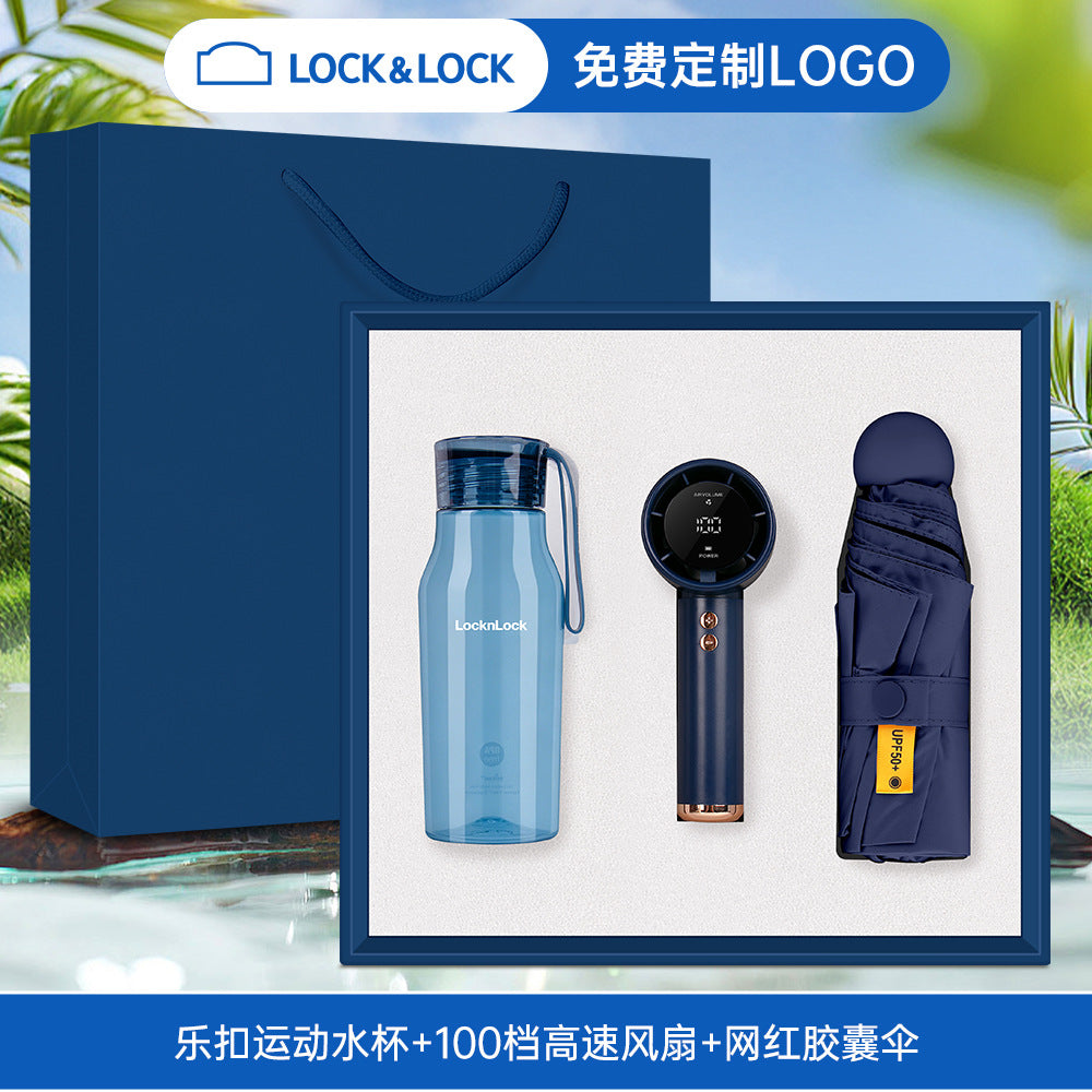 六一毕业礼物夏日清凉礼盒乐扣水杯风扇套装开业店庆活动礼品定制