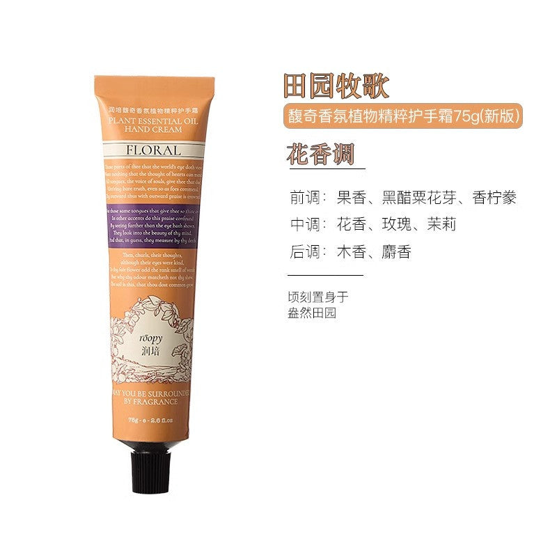 roopy Fragrance Hand Cream Women Hydrating Moisturizing Fall/Winter