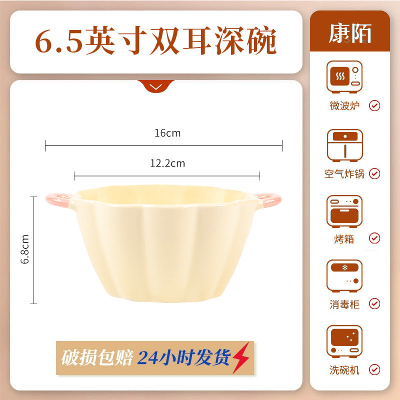 康陌（KANGMO）奶油风碗碟釉下彩碗盘组合碗筷套装家用高温餐具