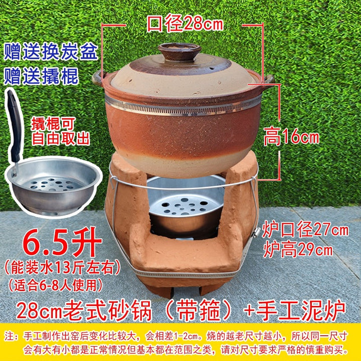Home Pot Premium
