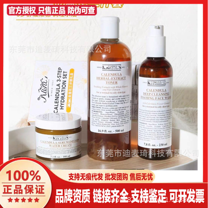 Genuine 3 Piece Set Moisturizing Hydrating Toner Face Cream Face Wash