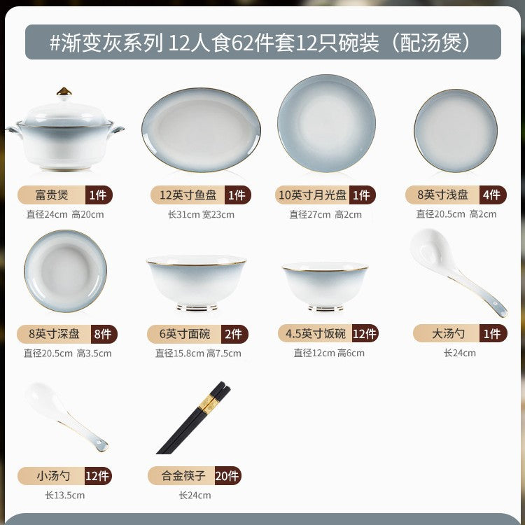 景德镇陶瓷餐具碗碟套装家用高级感碗盘组合金边轻奢乔迁礼品批发