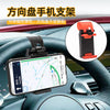 Universal Car Steering Wheel Phone Holder – Retractable Navigation Mount