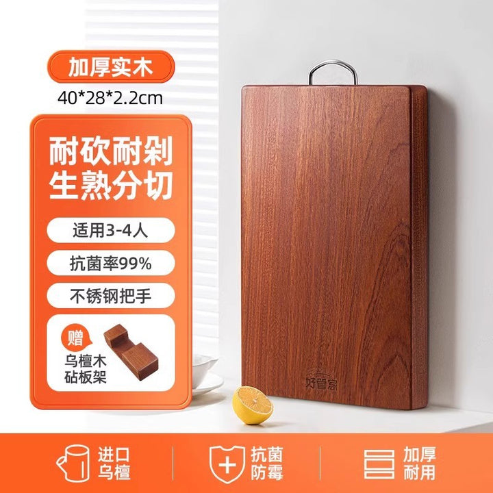 乌檀木菜板实木抗菌防霉家用砧板木质案板擀面板占粘双面切菜板