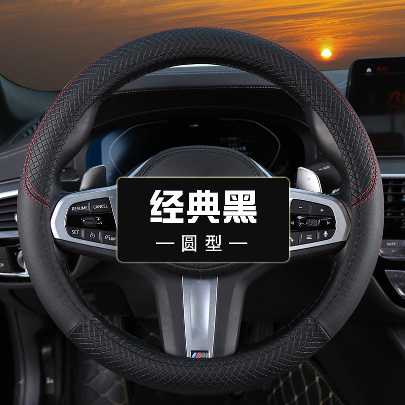 Wholesale New Car Steering Wheel Cover Factory Direct All Season
