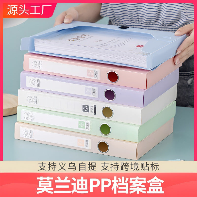 A4加厚档案盒塑料文件收纳盒文件夹资料册收纳盒学生资料盒办公用
