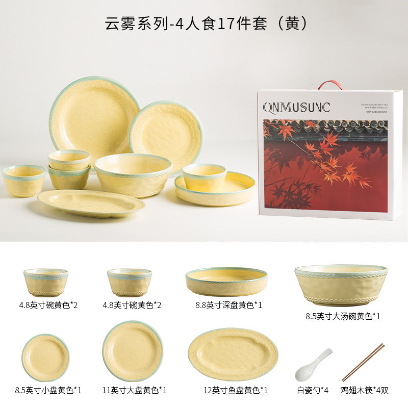 清新陶瓷餐具套装家用2026新款乔迁送礼碗盘釉下彩黄白组合仪式感