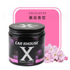 X Solid Car Fragrance – Light Long-Lasting Aromatherapy Air Freshener for Car & Home