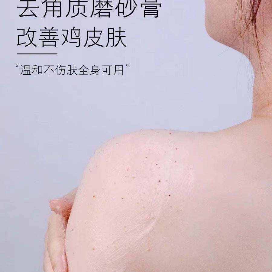 Walnut Body & Face Exfoliating Scrub – Moisturizing Deep Cleansing Bath Scrub