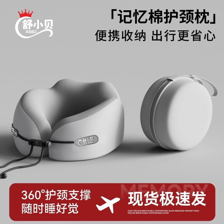 Memory Foam UPillow Portable Neck Pillow Neck Pillow