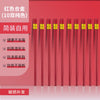 康陌（KANGMO）单个碗碟家用新婚结婚订婚礼物新居礼盒碟碗盘套装