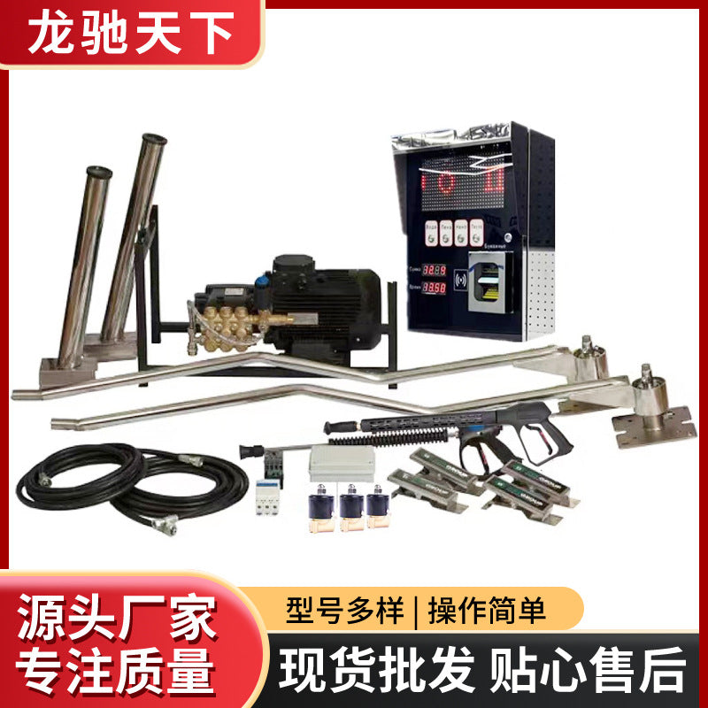 Self service car washer Export