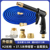 洗车工具花园浇花冲地刷车家用伸缩水管软管套装冲泡沫高压水枪