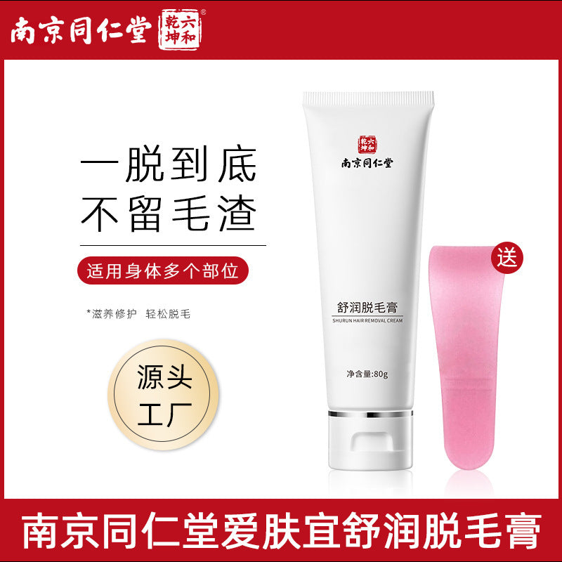 Hair Removal Cream Gentle Hair Removal Unisex Underarm Hair Removal